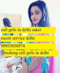 monika call Female escorts India